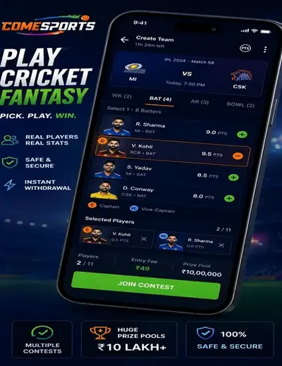 SKMATKA420 (sk matka 420) fantasy cricket & matchday visual 2